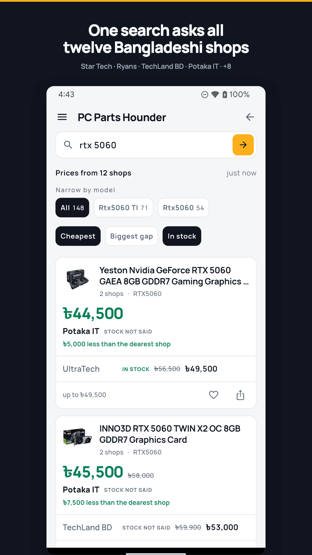 PC Parts Hounder screenshot 1